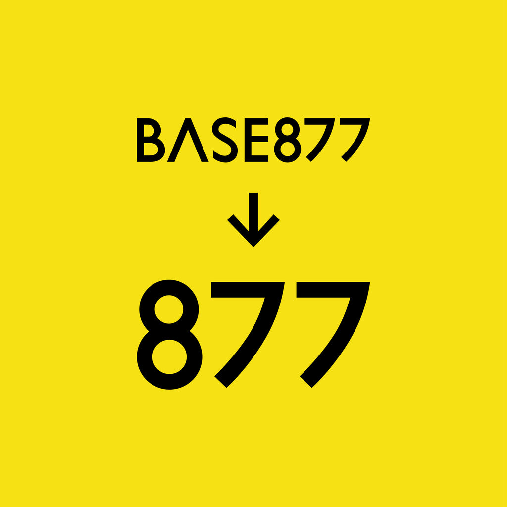 BASE877は「877」に名前が変わりました!
