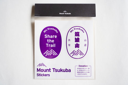 筑波山 山道ステッカー