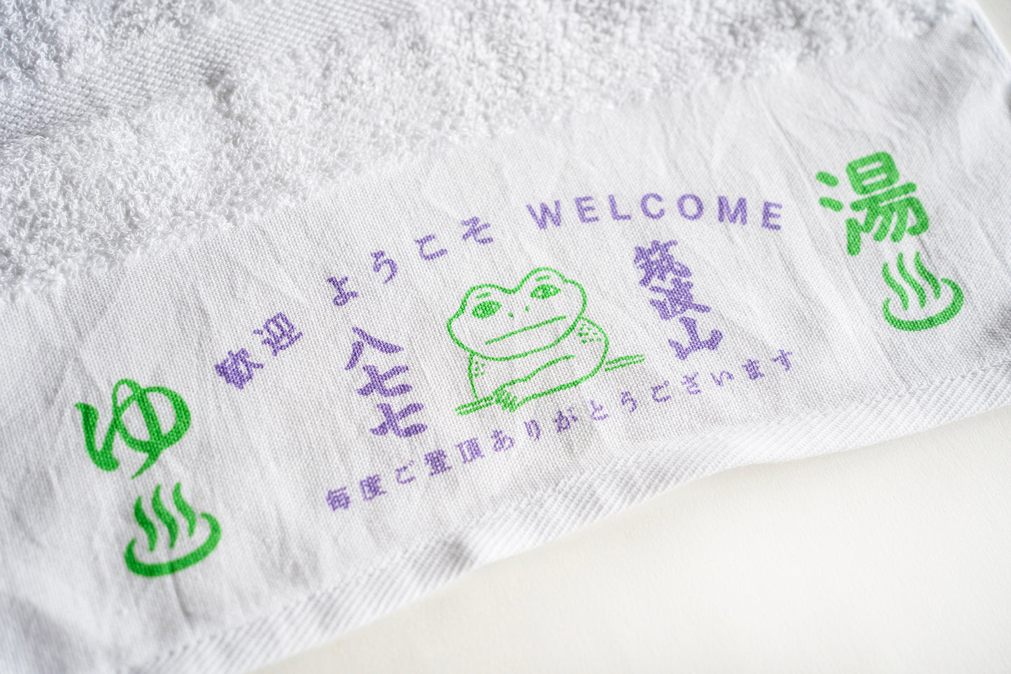 八七七 温泉タオル イラスト