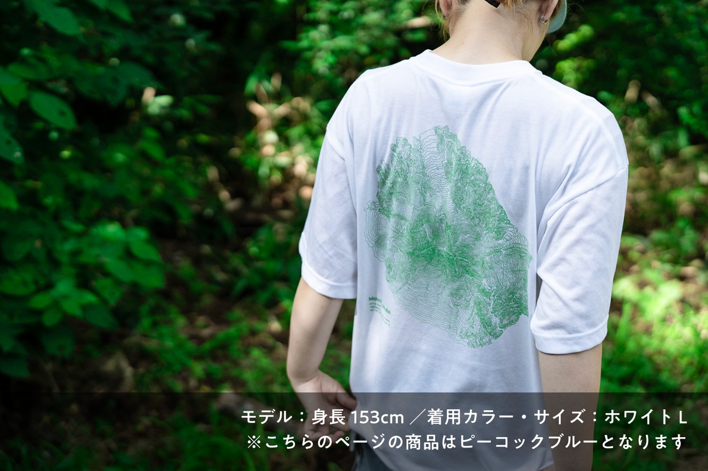 Tシャツ 筑波山 等高線 青