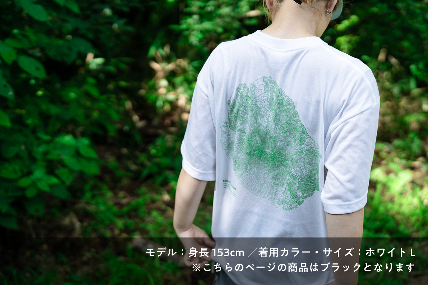 等高線 T-shirt / ブラック