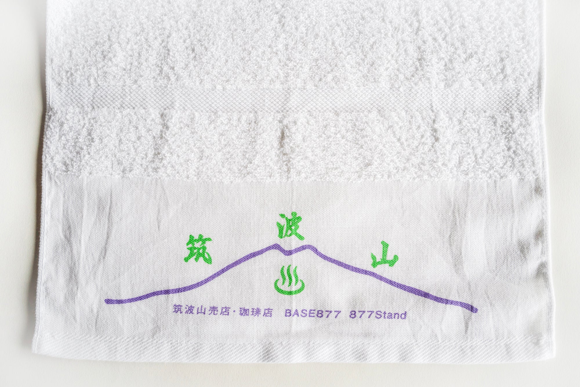八七七温泉タオル – 877 - Mt. Tsukuba shop -