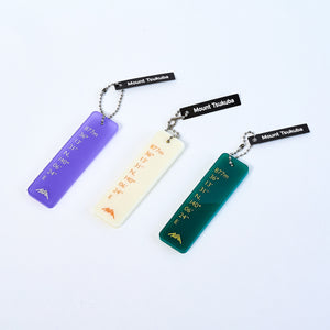 Mt.Tsukuba Summit Tag｜アクリルキーホルダー