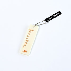 Mt.Tsukuba Summit Tag｜アクリルキーホルダー