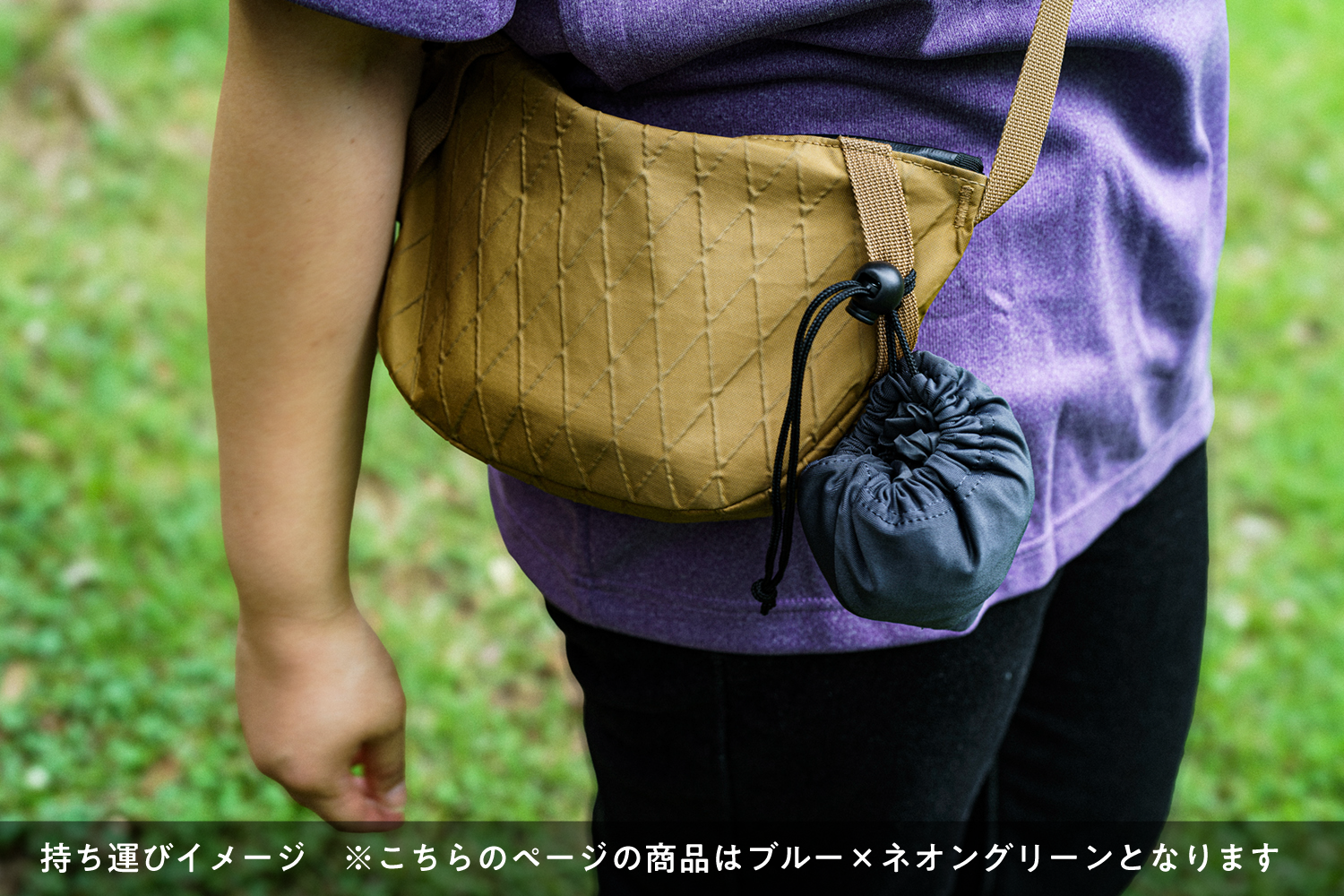 Mt.Tsukuba ポリエステルマイバッグ / ブルー×ネオングリーン 収納