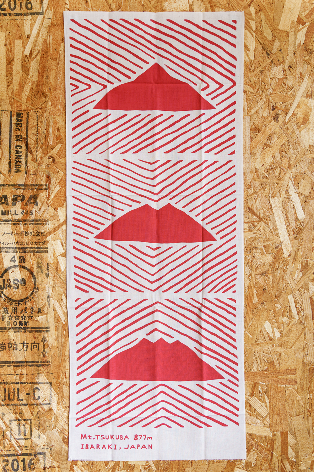 手拭い 筑波山 赤