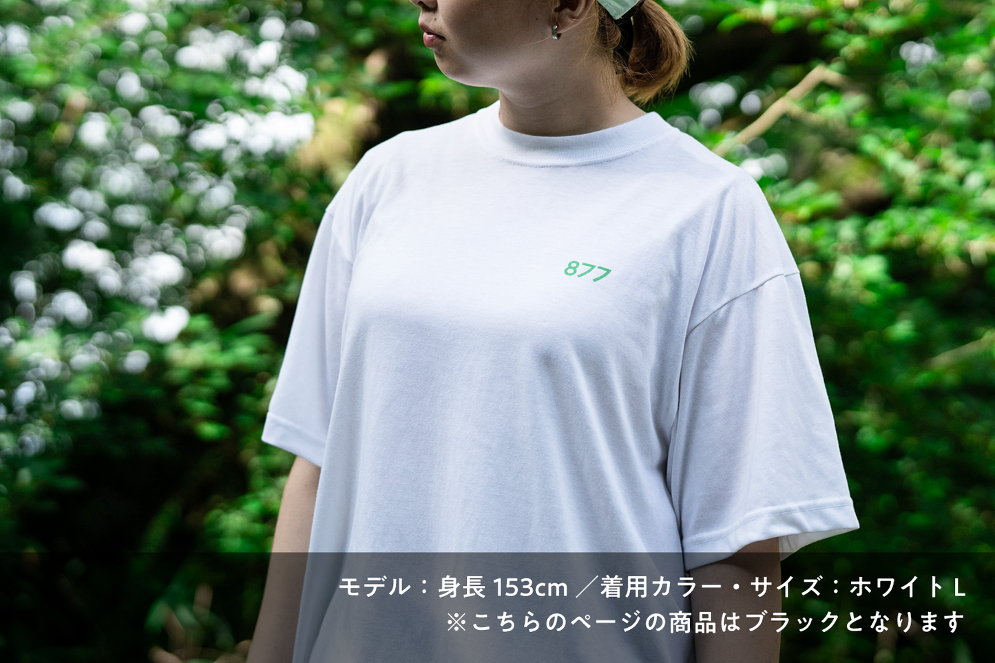 等高線 T-shirt / ブラック