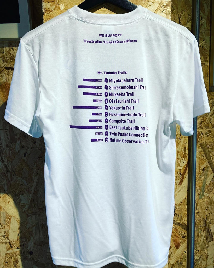 Share the Trail T-shirt
